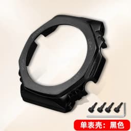 GM2100 Upgrade Steel Case& Strap Mod Kit For Casio 5611 GM-2100 GBM-2100 Modified watch band Metal bezel replace parts Accessori