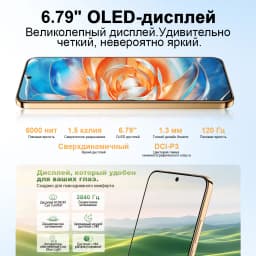 HONOR X9d Global Version 5G Smartphone 6.79" AMOLED Display 8300mAh Battery Supports 66W 108MP Camera Android 15 Dual SIM NFC