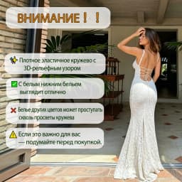 Mingmingxi Elegant Lace Mermaid Maxi Dress Spaghetti Strap Backless Evening Gown for Wedding Party Beach Vacation Dress Women