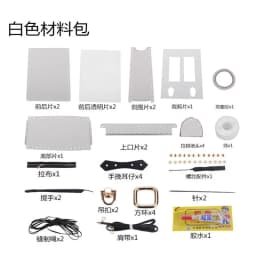 1Set Customized Portable Tote Paper Bag Handmade Bag Accessories for DIY Women Handbags Shoulder Bags 22*16*8cm