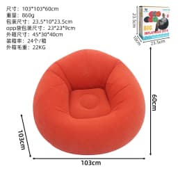 Flocking Inflatable Ball Sofa Portable Round Air Bean Bag Chair Foldable Leisure Inflatable Couch for Bedroom Living Room Indoor Home Furniture