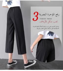 High Waist Wide Leg Seven-Five Pants Women's Summer New Style Korean Version Ice Silk Loose Casual Versatile Five-Five Pants