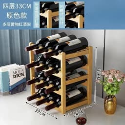 Red Wine Rack Decoration Household Grid Wine Display Rack Table Creative Wine Bottle Rack Simple Wine Cabinet Assemble Storage R
