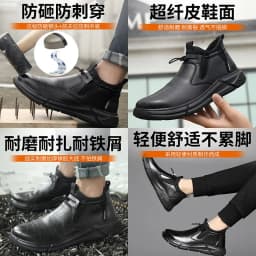 Black Leather Men Waterproof Shoes Work Safety Shoes Steel Toe Men Sneakers Wear-resistant Indestructible Construction Man Boot