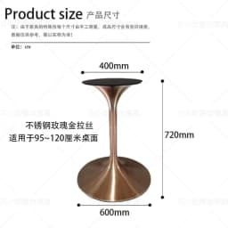 Stainless Steel Negotiation Table Legs Small Waist Table Feet Round Table Light Luxury Horn Base Rock Slab Tulip Edge Few Bracke
