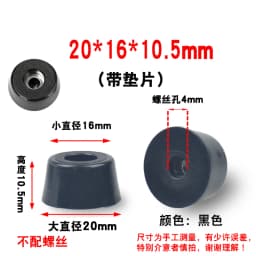 8Pcs Cutting Board Rubber Feet Chair Floor Protector Non-slip Furniture Feet Table Leg Cover Cabinet Bottom Pads Funiture Legs