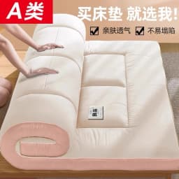 Tatami Comfortable Mattress Student Dormitory Single Soy Fiber Soft Mattress Upholstery Household Double Futon Bed Mattress