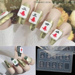 R3MC Resin Casting Molds Resin Silicone Mold DIY Craft Project Mahjong Nail Moulds
