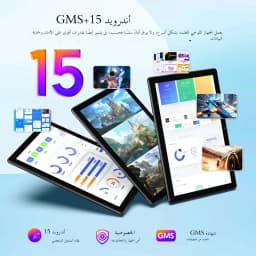 BAKEN 10-inch Android 15 tablet, quad-core processor, 12GB (3+9 expansion) RAM + 64GB storage, 5G WiFi, 1280*800 dual cameras