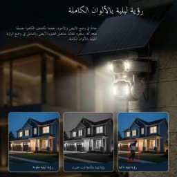 LS VISION 24/7 Video Recording 12X Optical Zoom Solar Outdoor Surveillance Camera 4G SIM Dual Screen Aov Ai Humanoid Tracking