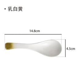 Ceramic Spoon Japanese Retro Bone China Green Black 14.5*4.5cm Rice Scoop Tableware Household Kitchen Supplies Dinnerware