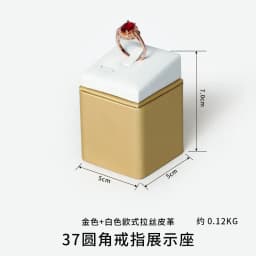 Top PU Jewelry Display Stand, Gold and White Brushed Jewelry Display Storage, Jewelry Props Set Display Props Are in Stock