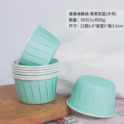 50Pcs Large Cupcake Wrappers Crimping Muffin Cases Cake Liner Gold Silver Coated Paper Cups Heat Resistant Baking Mold Supplies