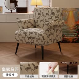 Single Sofa Chair Retro Single French Style in The Living Room Bedroom Study Backrest Sofa Chair Leisure Chair