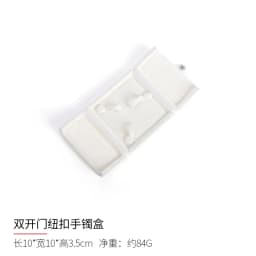 White Velvet Double Opening Jewelry Box Luxury Storage Case for Rings Earrings Pearl Necklace Bracelets Bangle