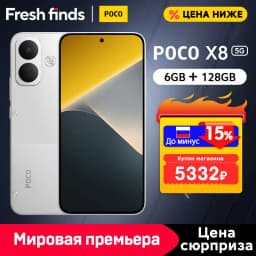 【World Premiere】POCO X8 5G Smartphone Global Version 8340mAh battery 67W HyperCharge Snapdragon® 6s Gen 4 6.83" 1.5K Display NFC