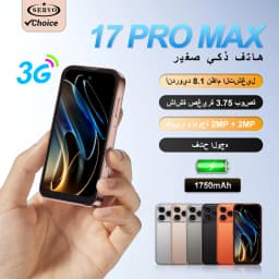 SERVO 17 PRO MAX Mini Smartphone 3.75" Fullview Display 3G Cellular Dual SIM Android Small Smart Mobile Phones Face Unlock GPS