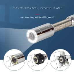 Sewer Pipe Inspection Camera Head, SYANSPAN 23mm/17mm Drain Sewer Pipeline Industrial Endoscope Camera Parts Replacement NO Skid