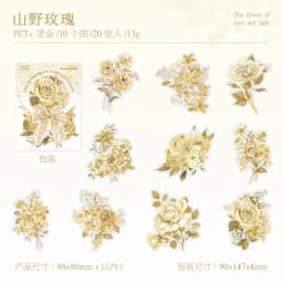 20 pcs/pack Bronzing Flowers Stickers Set Decorative Adhesive Diy Scrapbooking Diary Album Collage material Stationery Sticker