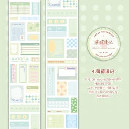 50mm * 2m/roll Kawaii Ins minimalist glitter label sticker tape DIY diary album scrapbook collage material stationery stickers