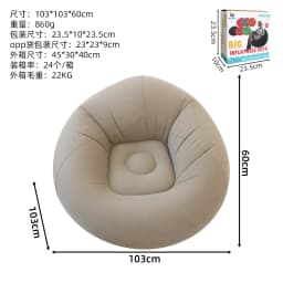 Flocking Inflatable Ball Sofa Portable Round Air Bean Bag Chair Foldable Leisure Inflatable Couch for Bedroom Living Room Indoor Home Furniture