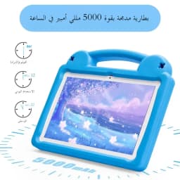 ANRY 2025 Kids Tablet PC Android 15 10.1 Inch 8GB(4+4Expand) RAM 64GB ROM Tab WIFI Dual Camera Tablets With EVA Protective Cover