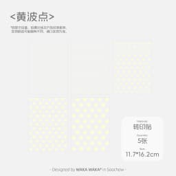 WAKAWAKA Polka Dot Transfer Sticker 4 Colors 5 Sheets Different Sizes for Scrapbook Journal Phone Laptop Decoration Aesthetic Cu