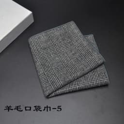 23*23CM New Vintage Wool Pocket Square Plaid Black Handkerchief Men's Business Suit Tie Accessories Scarf Hankies Tuxedo Cravat