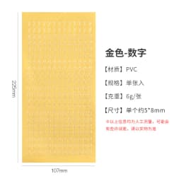 1 Sheet Waterproof English letter Digital Decorative Gold Sticker Scrapbooking diy Label Diary Album Journal Planner