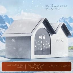 summer small middle Cat dog Ice House Air Conditioning BED Summer Cooling Tool Nest Dog Dog Four Seasons Pet Ice House