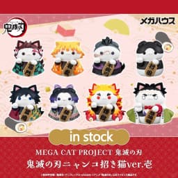 8pcs Q Version Demon Slayer Sitting Ghost Doll Tanjiro Nezuko Inosuke Zenizu Toy Figure Lucky Cat Series PVC Model Birthday Gift