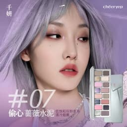 Chéeryep 16 Color Eye Shadow Plate Matte Shimmer Glitter Pressed Highly Pigmented Powder,Natural Velvet Texture Eye Shadow Kit