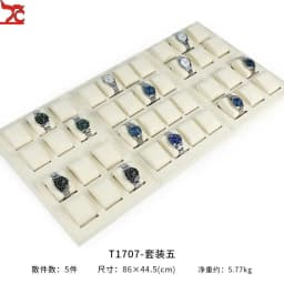 Beige White Pillow Wrapped Metal Watch Display Case High-End Microfiber Watch Bracelet Display Rack Counter Watch Display Tray