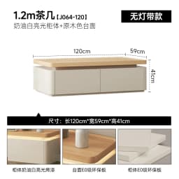Customized Coffee Table Living Room Household Small Apartment Tea Table Minimalist Log Wind Coffee Table TV Cabinet