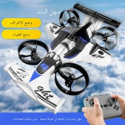 In Stock 2 IN 1 RC Car And RC Plane Amphibious Drift Racing Fixed-wing Aircraft Drone Toys For Kids And Adults Gift