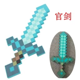 30~45cm Minecrafte Foam Sword Blue Purple Grey Axe MC Shovel Diamond Pickaxe Yellow Sword My World EVA Toy for Outdoor Cos Toys