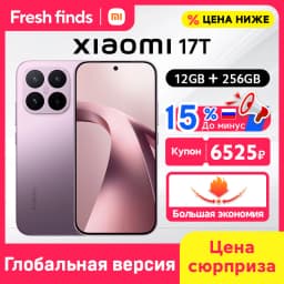 Global Version Xiaomi 17T 5G Smartphone 6500mAh 67W Charging 6.59' Eye-care Display MTK Dimensity 8500-Ultra 50MP Leica Camera