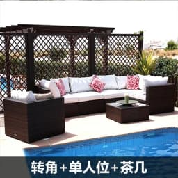 Outdoor rattan sofa, rainproof and sunscreen woven three piece set, tea table combination, outdoor furniture