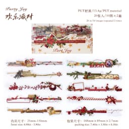20pcs Retro Christmas PET Stickers Stripe Creative Collage DIYJunk Journal Diary Scrapbook Planner Handbook Aesthetic Supplies