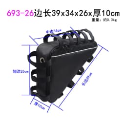 27 size Mountain Bike Triangle Tube Frame Bag Case Battery MTB Storage Protect