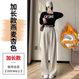 2023 Autumn and Winter New Wool Blended Wide-Leg Pants Straight Mopping Pants High Waist Slim Lengthened Casual Pants for Women