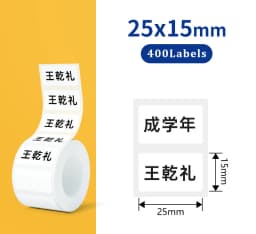 1Roll Label Sticker Self-Adhesive Thermal Paper,Suit for M110 M220 M200 E210 P50 DETONG P1 WP9520 Munbyn Nelko PM220 MiniPrinter