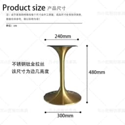 Stainless Steel Negotiation Table Legs Small Waist Table Feet Round Table Light Luxury Horn Base Rock Slab Tulip Edge Few Bracke
