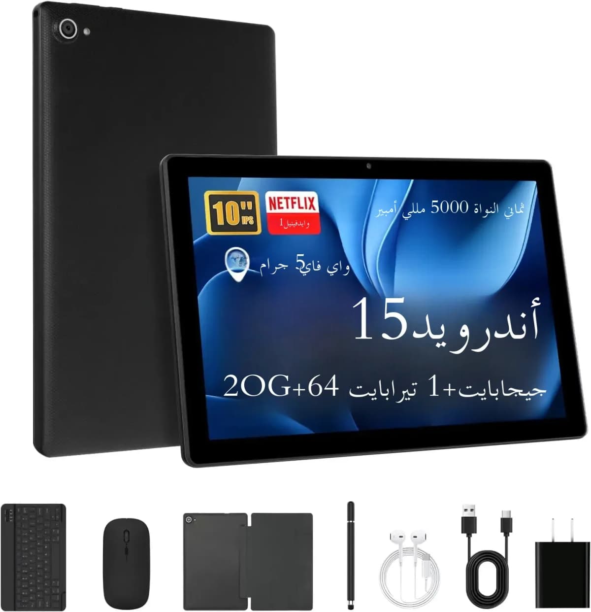 URAO Tablet 10 Inch Android 15 Octa-Core 20GB RAM 64GB ROM 1280x800 IPS Tablets PC WiFi 6 Bluetooth 5.3 Widevine L1 Keyboard Set