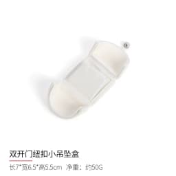 White Velvet Double Opening Jewelry Box Luxury Storage Case for Rings Earrings Pearl Necklace Bracelets Bangle