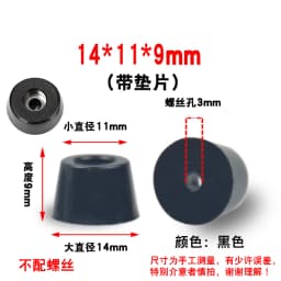 8Pcs Cutting Board Rubber Feet Chair Floor Protector Non-slip Furniture Feet Table Leg Cover Cabinet Bottom Pads Funiture Legs