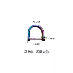 Colored Titanium Horseshoe Buckle Car Key Connection Clasp Mini Lock Catch Outdoor latch key bag removable D-buckle EDC Tool
