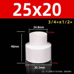 1-10pcs 20/25/32/40~315mm White PVC Straight Reducing Connector Water Pipe Fitting Garden Irrigation Water Tube Aquarium Adapter