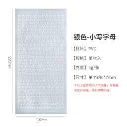 1 Sheet Waterproof English letter Digital Decorative Gold Sticker Scrapbooking diy Label Diary Album Journal Planner