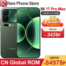 CN Global ROM Xiaomi 17 Pro Max 256GB/512GB Snapdragon 8 Elite Gen 5 50MP+50MP Camera 6.9 inch AMOLED Screen 7500mAh Battery